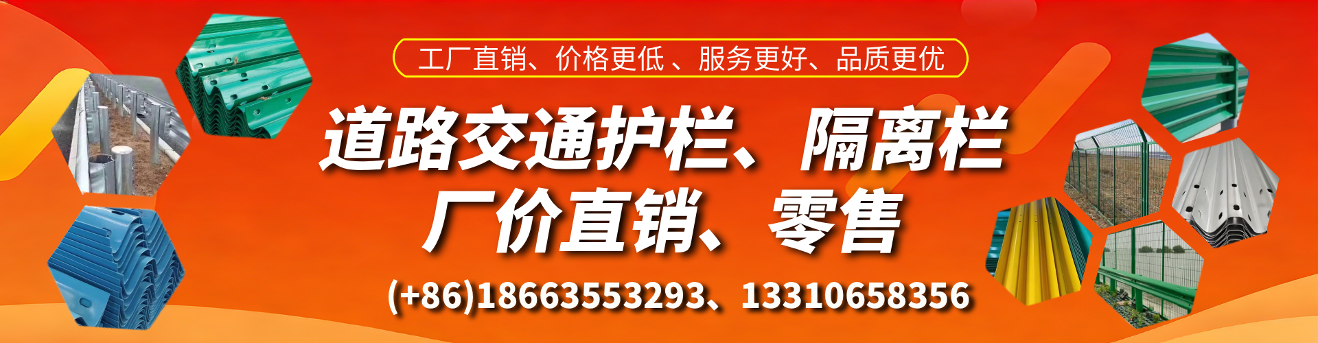 南安交通护栏生产厂家 道路护栏 波形护栏 防撞护栏 隔离护栏 防护栅栏
